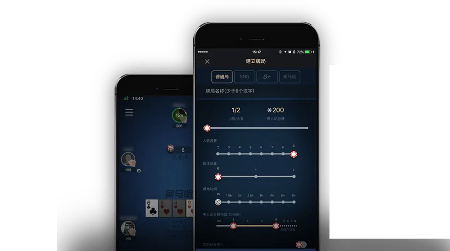 德扑圈下载正版